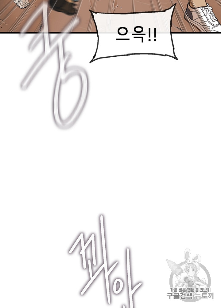 Cell Ch.7 p162