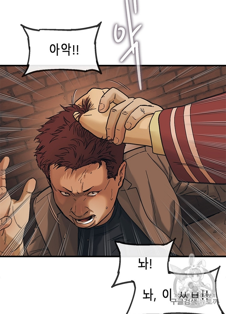 Cell Ch.7 p163