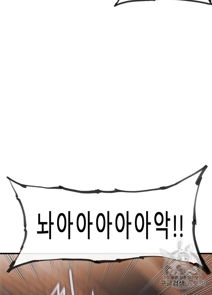 Cell Ch.7 p164