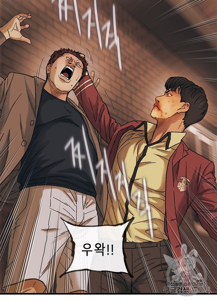 Cell Ch.7 p165