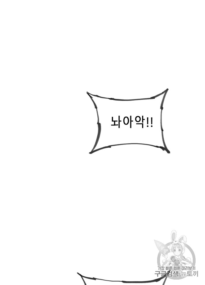 Cell Ch.7 p166