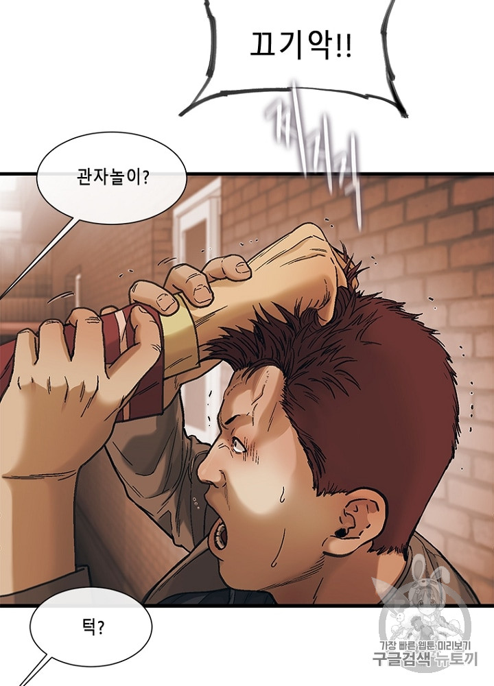 Cell Ch.7 p167