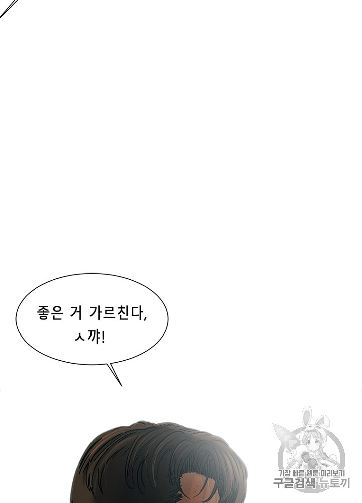 Cell Ch.7 p168