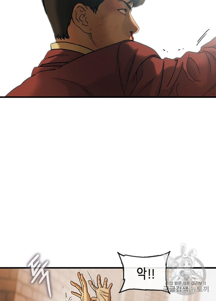 Cell Ch.7 p169