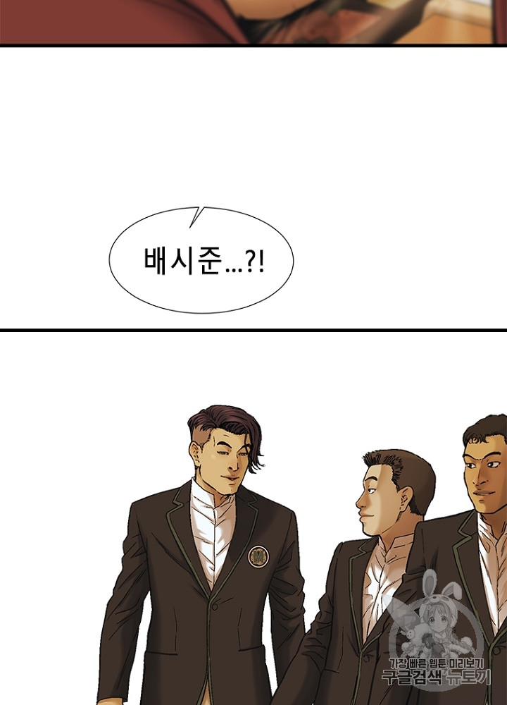Cell Ch.7 p17