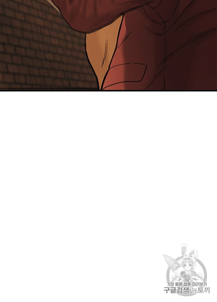 Cell Ch.7 p172