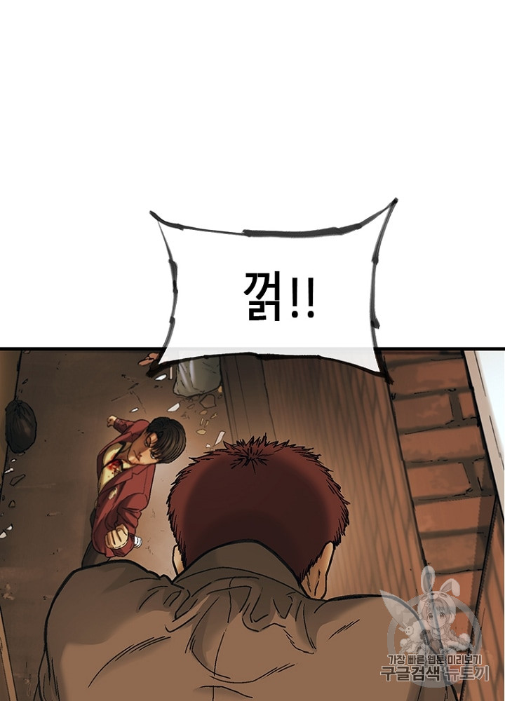 Cell Ch.7 p173
