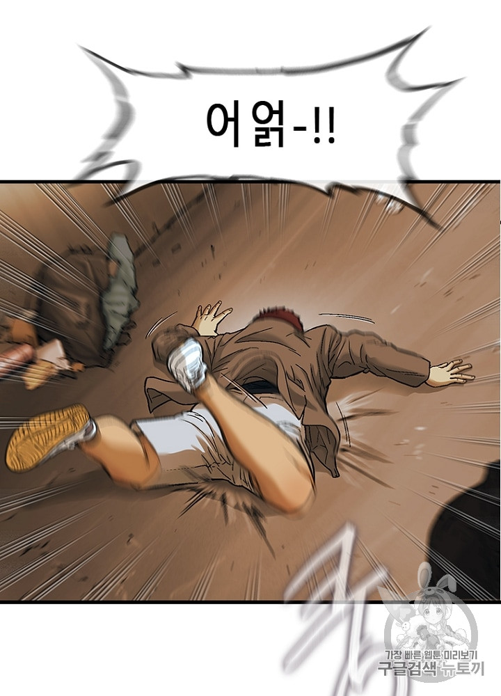 Cell Ch.7 p176