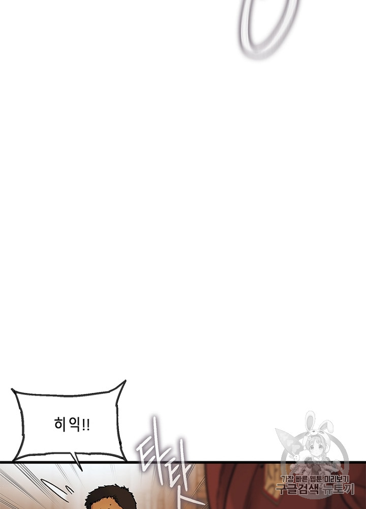 Cell Ch.7 p177