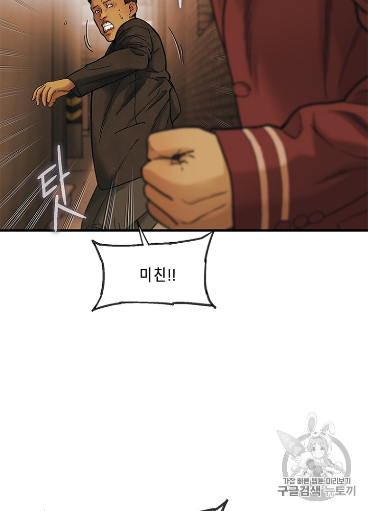 Cell Ch.7 p178