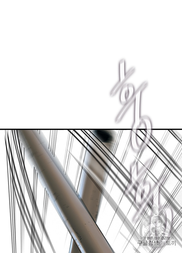 Cell Ch.7 p180