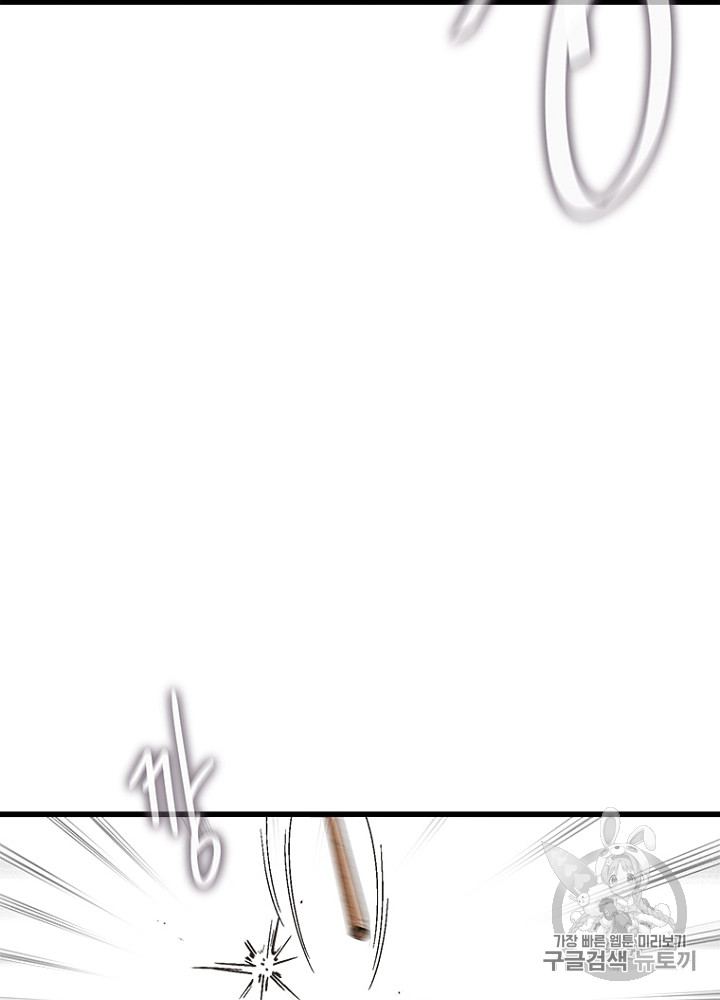 Cell Ch.7 p182