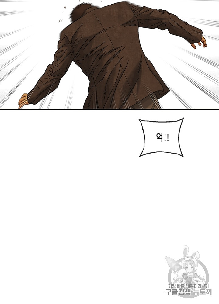 Cell Ch.7 p183
