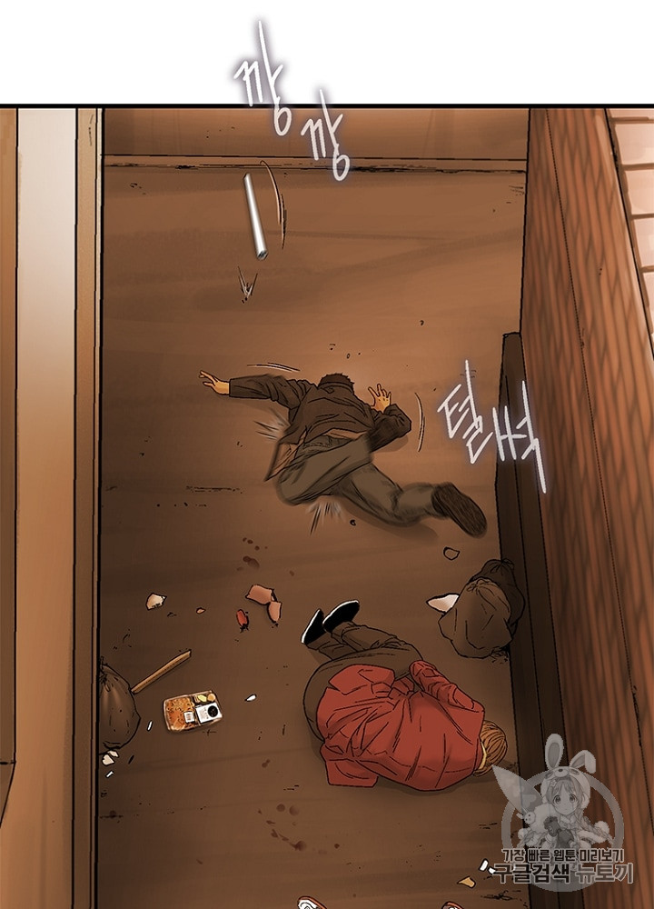 Cell Ch.7 p184