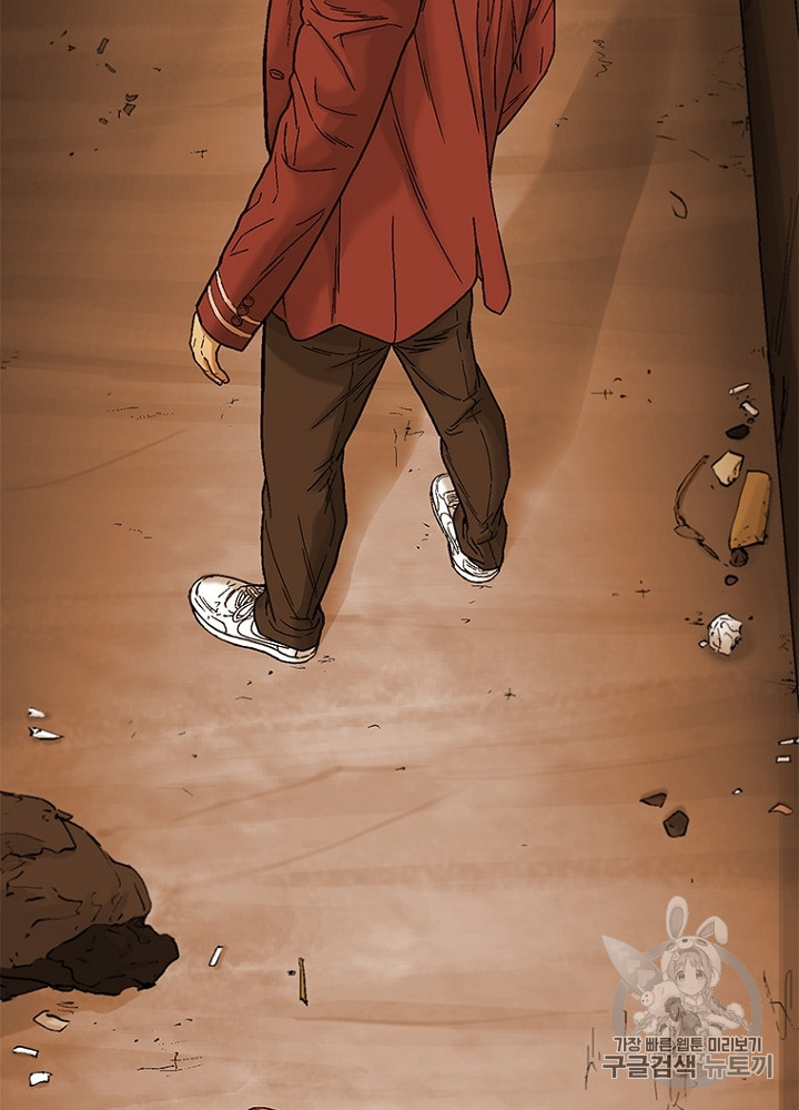 Cell Ch.7 p186