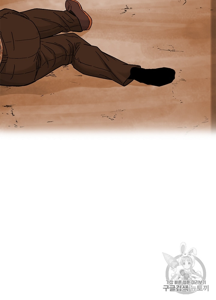 Cell Ch.7 p187