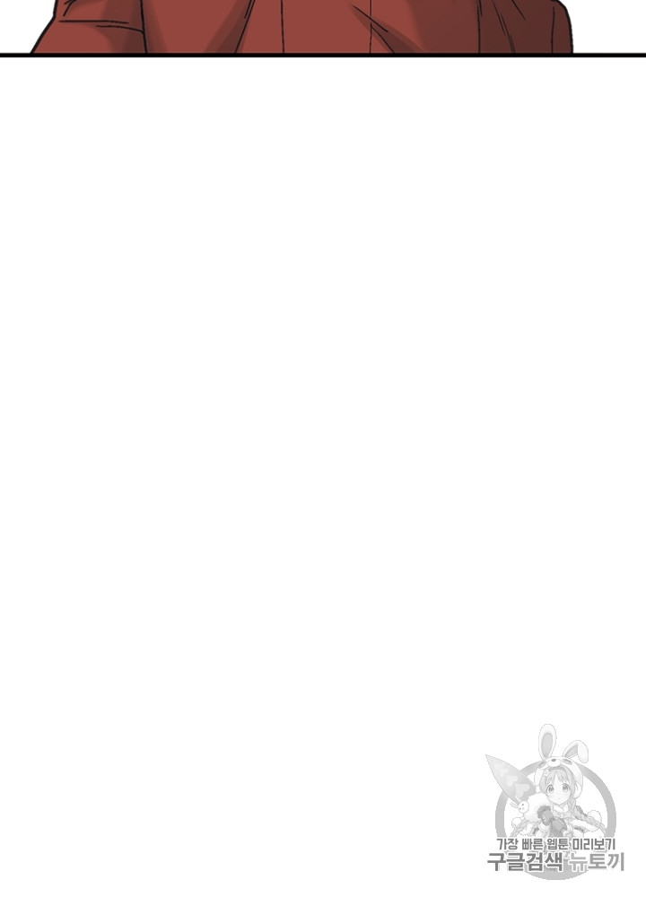 Cell Ch.7 p189