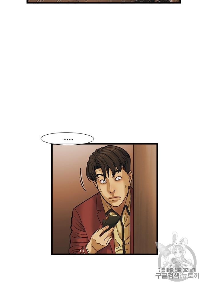Cell Ch.7 p19