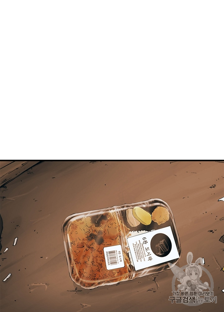 Cell Ch.7 p190