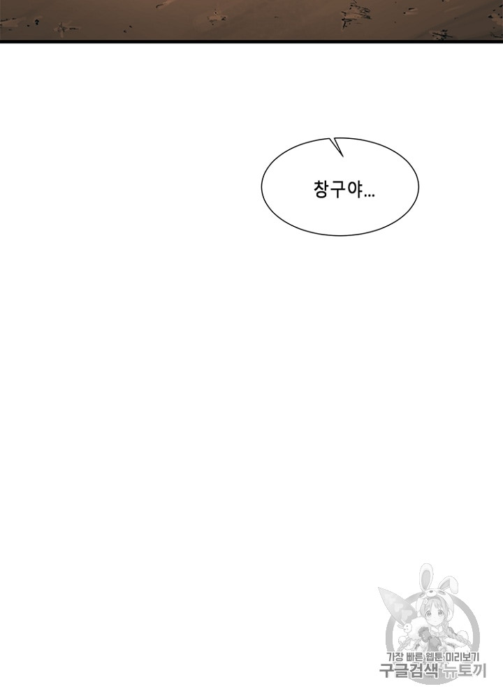 Cell Ch.7 p191