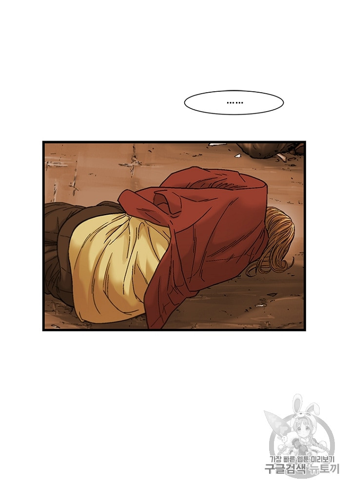 Cell Ch.7 p192