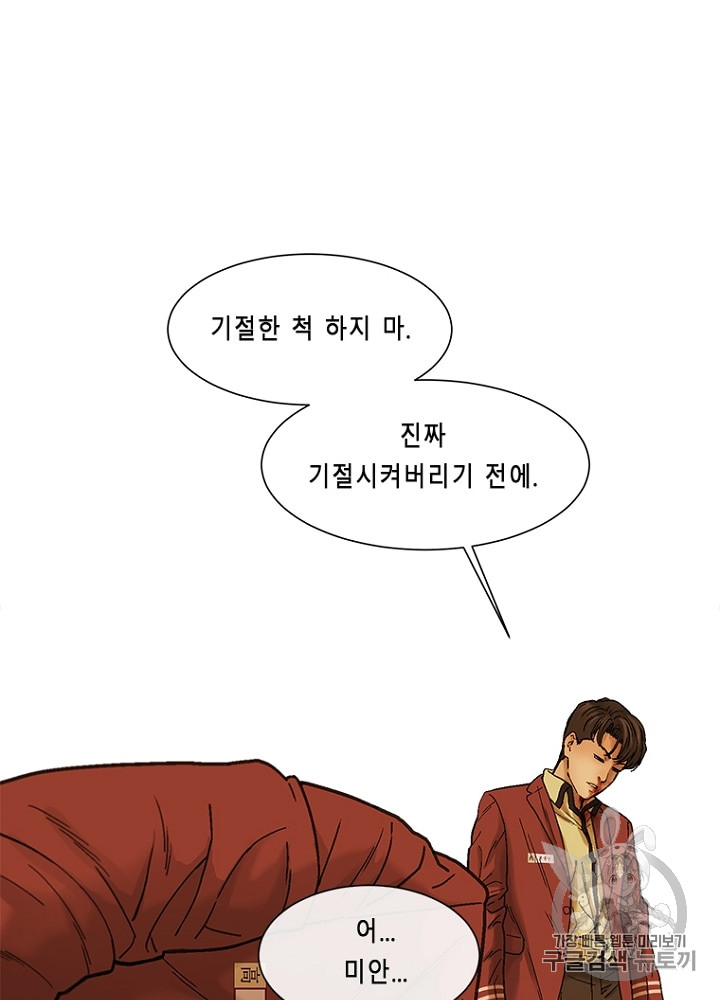 Cell Ch.7 p193