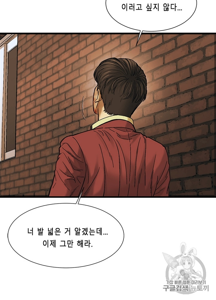 Cell Ch.7 p195