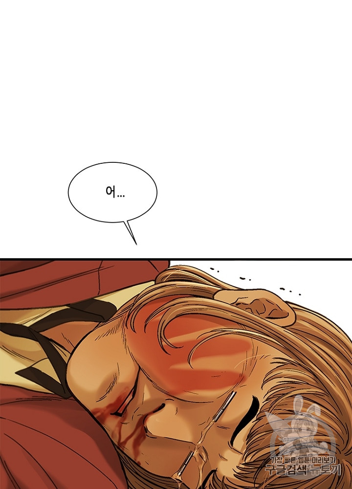 Cell Ch.7 p196