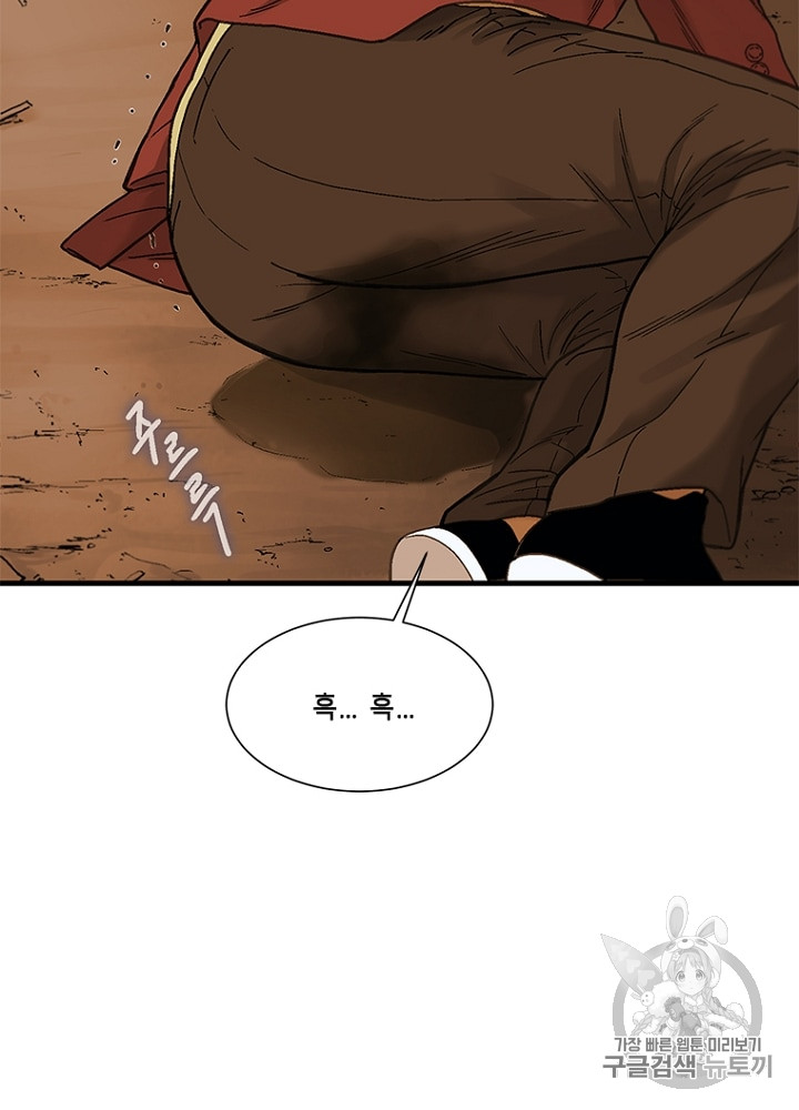 Cell Ch.7 p198