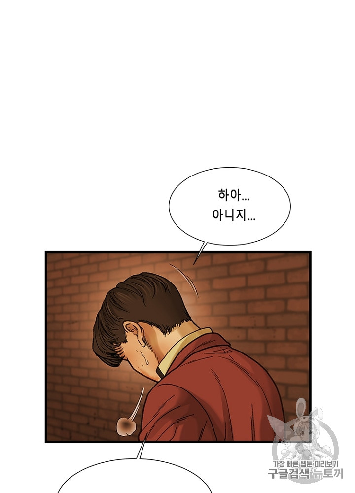 Cell Ch.7 p199