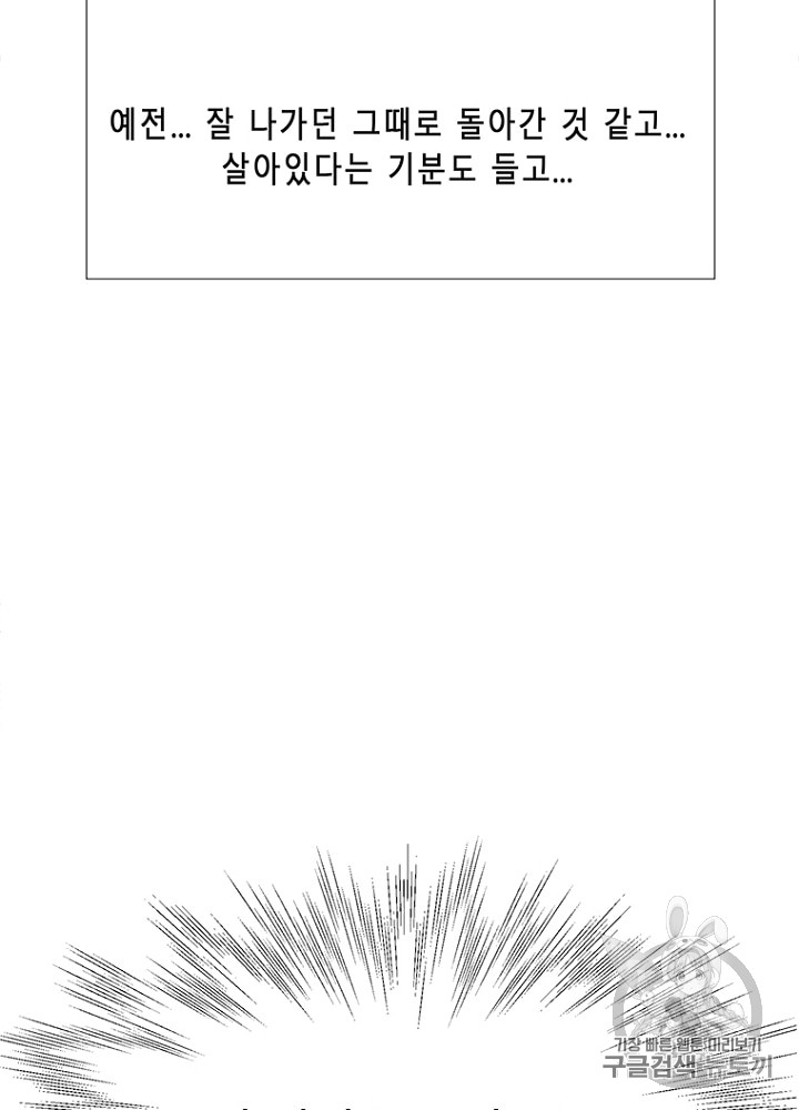 Cell Ch.7 p2