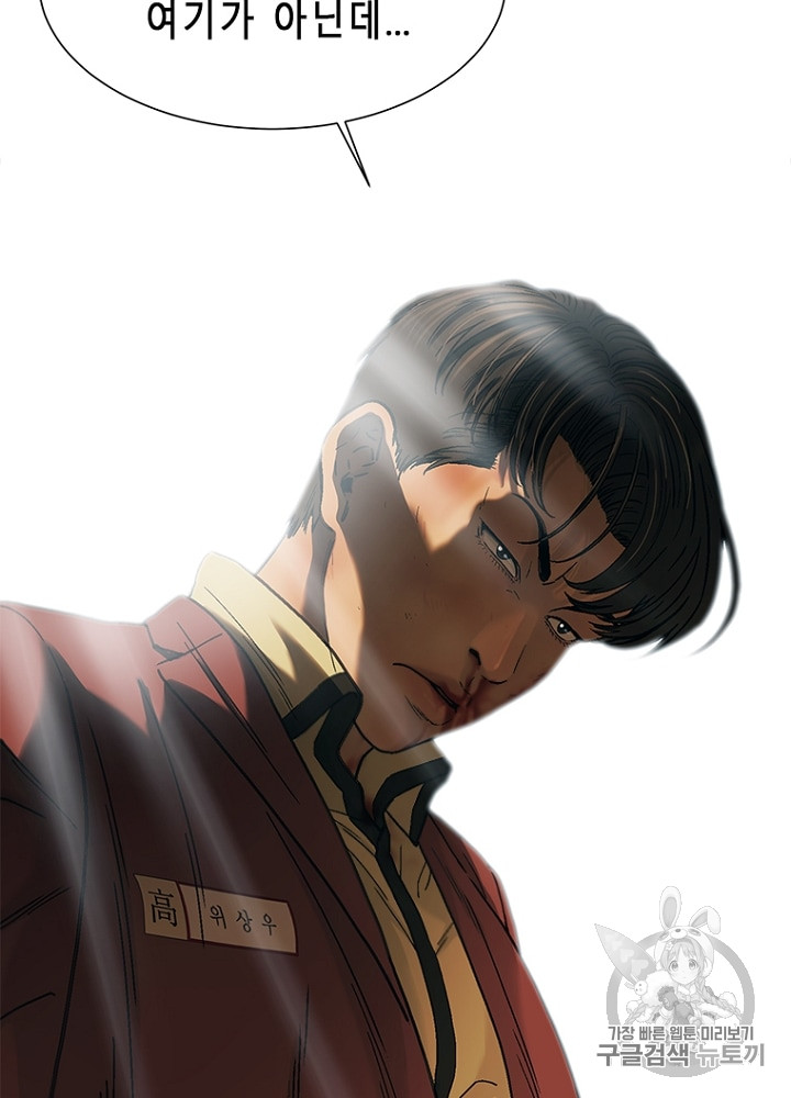 Cell Ch.7 p202