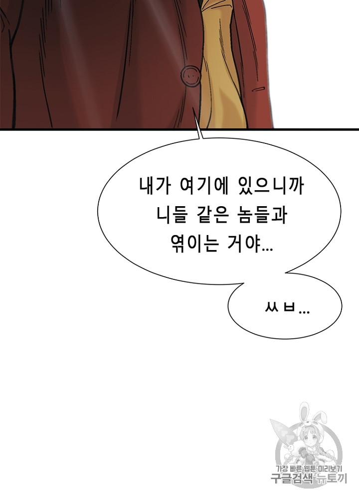Cell Ch.7 p203