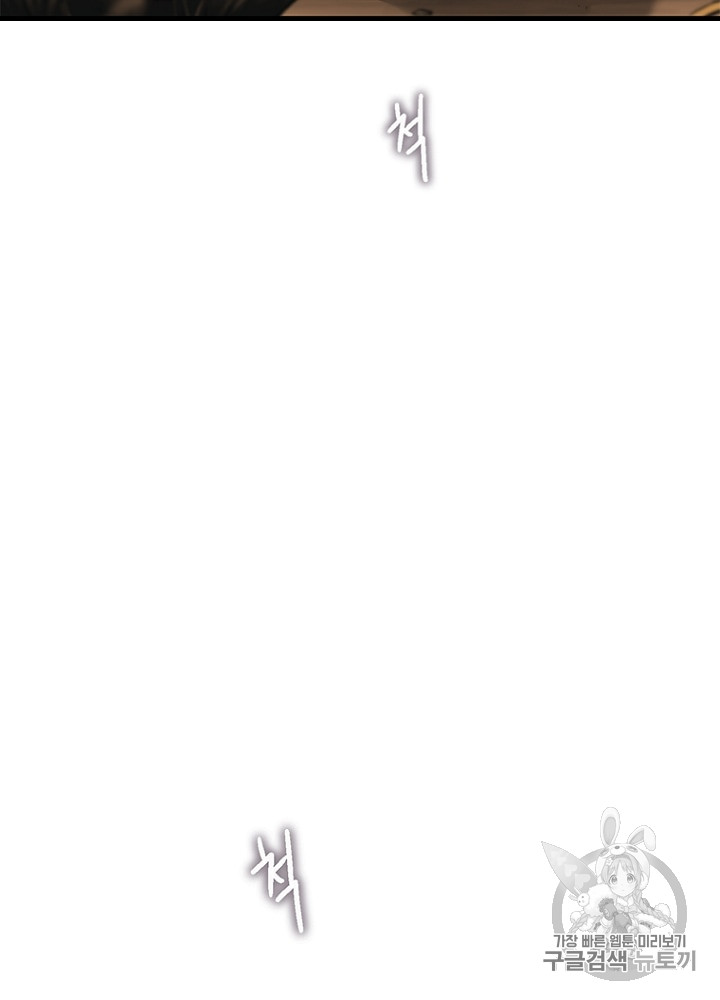 Cell Ch.7 p205
