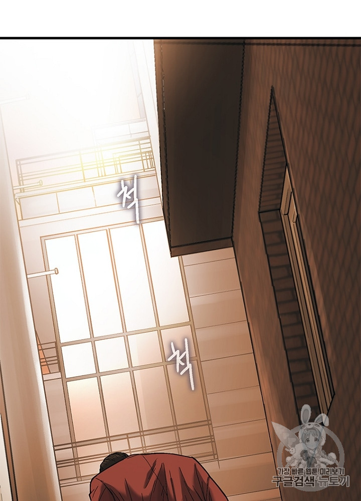 Cell Ch.7 p206