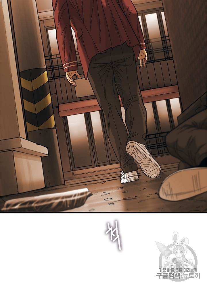 Cell Ch.7 p207