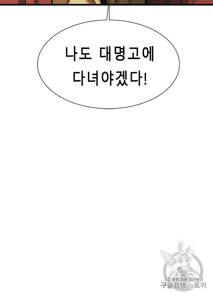 Cell Ch.7 p210