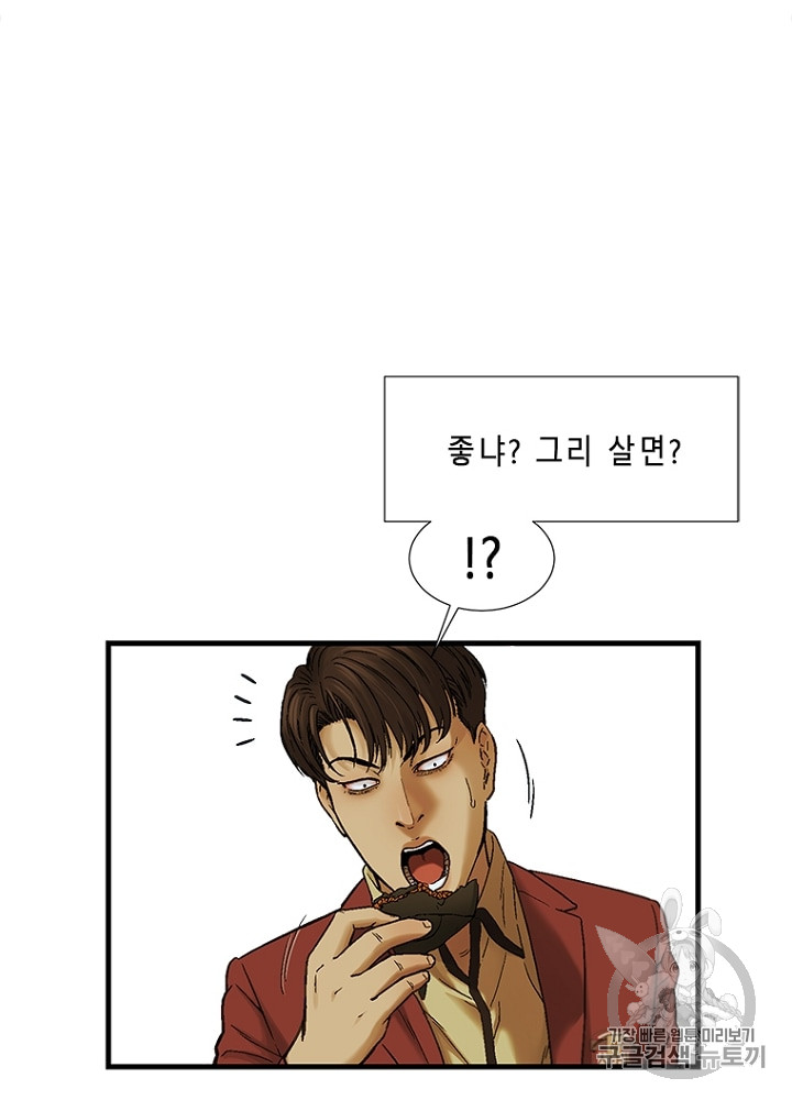Cell Ch.7 p24