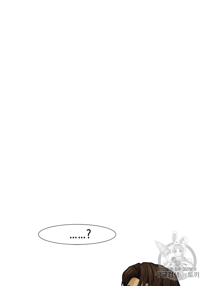 Cell Ch.7 p25