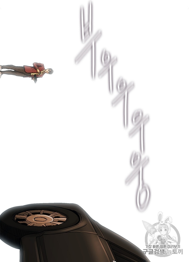 Cell Ch.7 p29