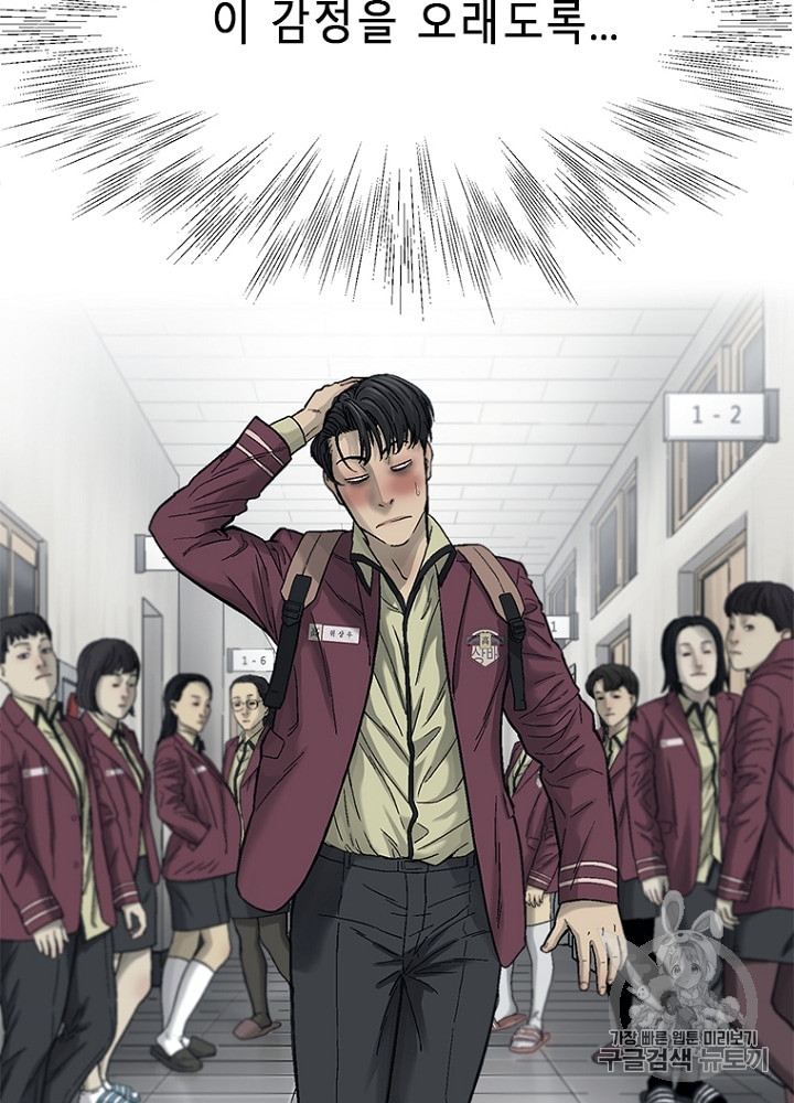 Cell Ch.7 p3