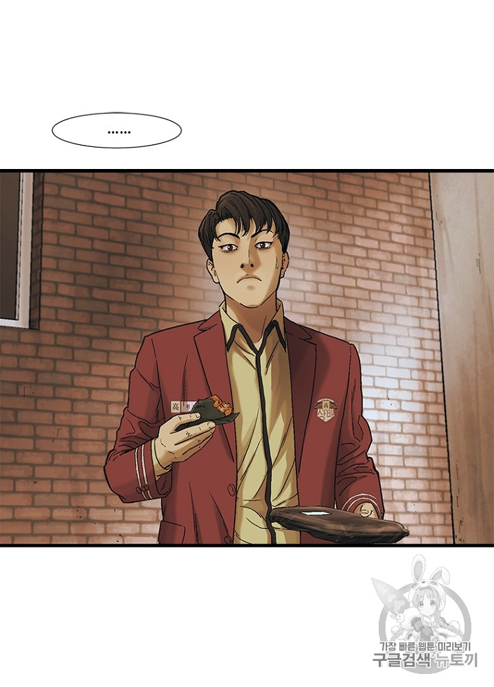 Cell Ch.7 p32
