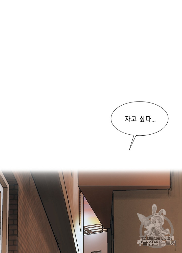 Cell Ch.7 p34