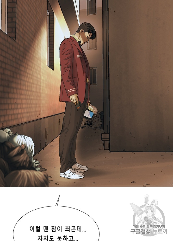 Cell Ch.7 p35