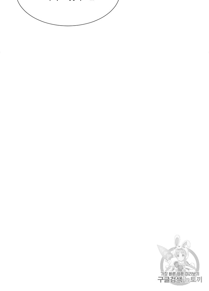 Cell Ch.7 p36