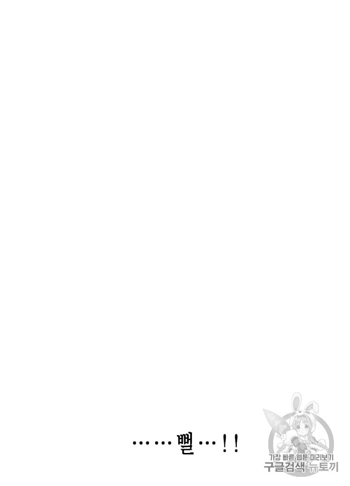 Cell Ch.7 p40
