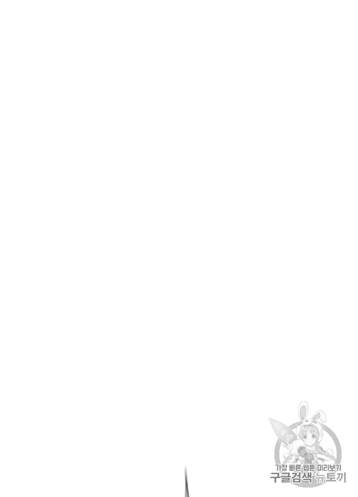 Cell Ch.7 p42