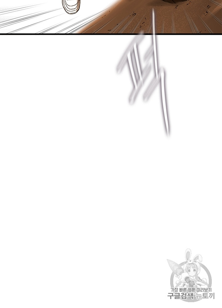Cell Ch.7 p45