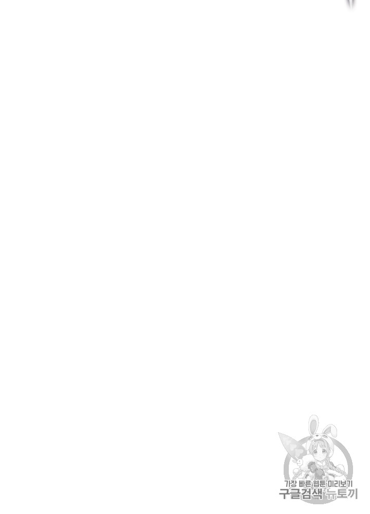 Cell Ch.7 p47