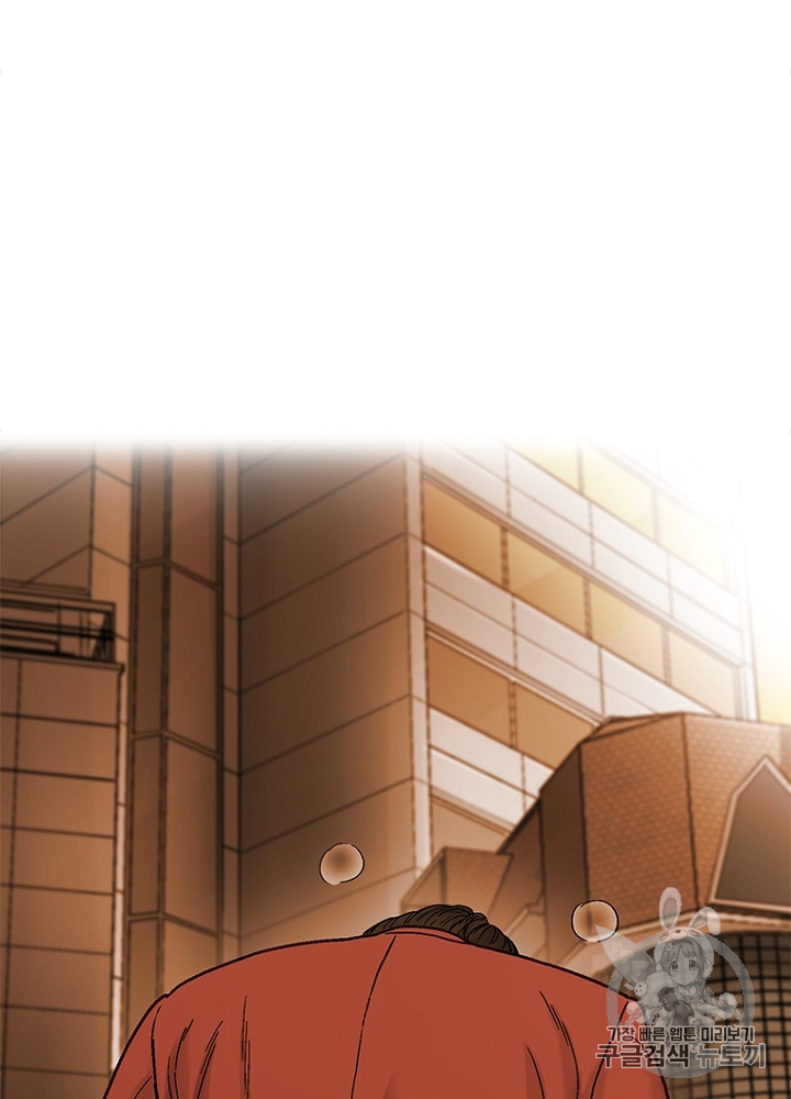 Cell Ch.7 p48